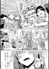 ちょっとHなTVショー試し読み3ページ