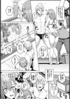 ちょっとHなTVショー試し読み4ページ