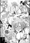 ちょっとHなTVショー試し読み7ページ