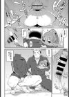 身体は正直者試し読み4ページ