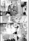 身体は正直者試し読み5ページ