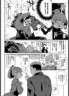 身体は正直者試し読み6ページ