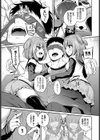 とらぶる・ついんず試し読み3ページ