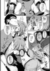 とらぶる・ついんず試し読み4ページ