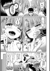 とらぶる・ついんず試し読み7ページ