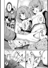 とらぶる・ついんず試し読み8ページ