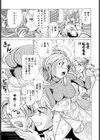町工場ぬめりの4階試し読み3ページ