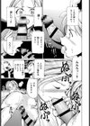 町工場ぬめりの4階試し読み5ページ