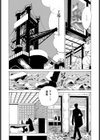 町工場ぬめりの4階試し読み8ページ