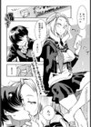 縦横スキンシップ！！試し読み1ページ