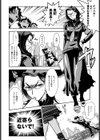 縦横スキンシップ！！試し読み4ページ