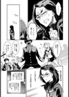 縦横スキンシップ！！試し読み5ページ