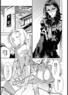 縦横スキンシップ！！試し読み7ページ