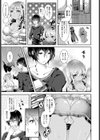 りんりんえっち試し読み3ページ