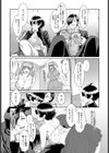 バンカラちゃん女子力アップ大作戦試し読み4ページ
