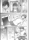 浮気痴●電車試し読み3ページ