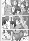浮気痴●電車試し読み4ページ