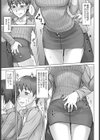 浮気痴●電車試し読み5ページ