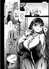 甘いからかい試し読み2ページ