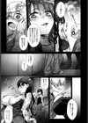 甘いからかい試し読み5ページ