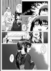 ガッチャ！-Gat Chance-試し読み5ページ