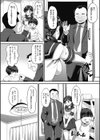 春までの…試し読み2ページ