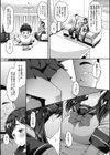 春までの…試し読み3ページ