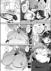 春までの…試し読み6ページ