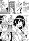 自撮りおばさん試し読み2ページ