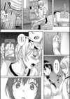 自撮りおばさん試し読み4ページ