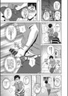 お姉トラップ試し読み5ページ