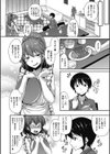 ママはさかりどき！試し読み2ページ