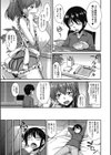 ママはさかりどき！試し読み3ページ