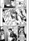 お隣さんのミルフ風俗試し読み3ページ