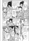ダブルシークレット試し読み8ページ