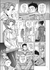 ダブルシークレット試し読み9ページ