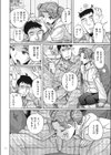 ダブルシークレット試し読み10ページ