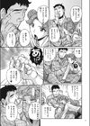ダブルシークレット試し読み11ページ