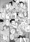 ダブルシークレット試し読み13ページ