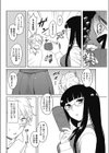 氷川さんと遊ぼう試し読み2ページ