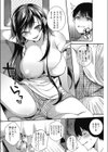 僕の従姉のお姉さん試し読み4ページ