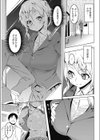 Girl to ♀試し読み3ページ