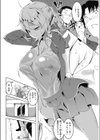 Girl to ♀試し読み4ページ