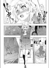 Girl to ♀試し読み5ページ