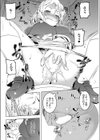 Girl to ♀試し読み8ページ