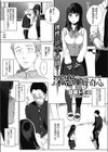深窓の好奇心試し読み1ページ