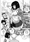 彼氏も知らない私のお仕事試し読み1ページ