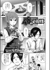 乙女ですが？試し読み2ページ