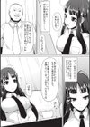 巨乳優等生試し読み4ページ
