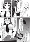 巨乳優等生試し読み5ページ